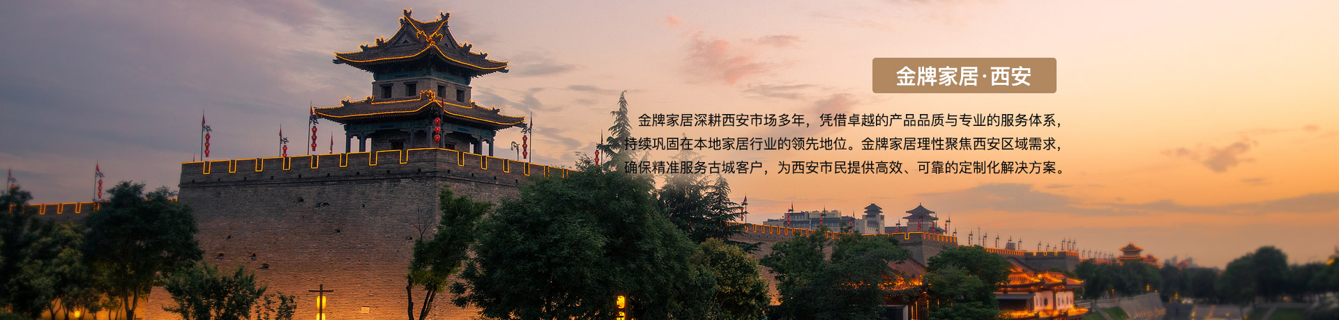 米兰·(milan)家居西安体验馆